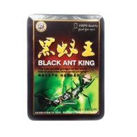 Черна кралска мравка от Nacepen.com